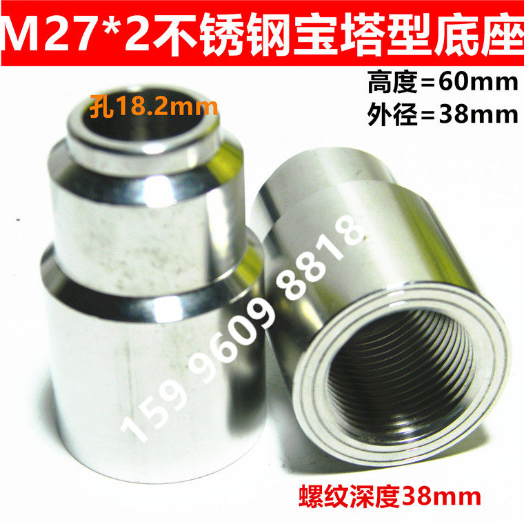 M27X2热电偶热电阻温度计底座 不锈钢焊接底座凸台直行连接头60MM图片