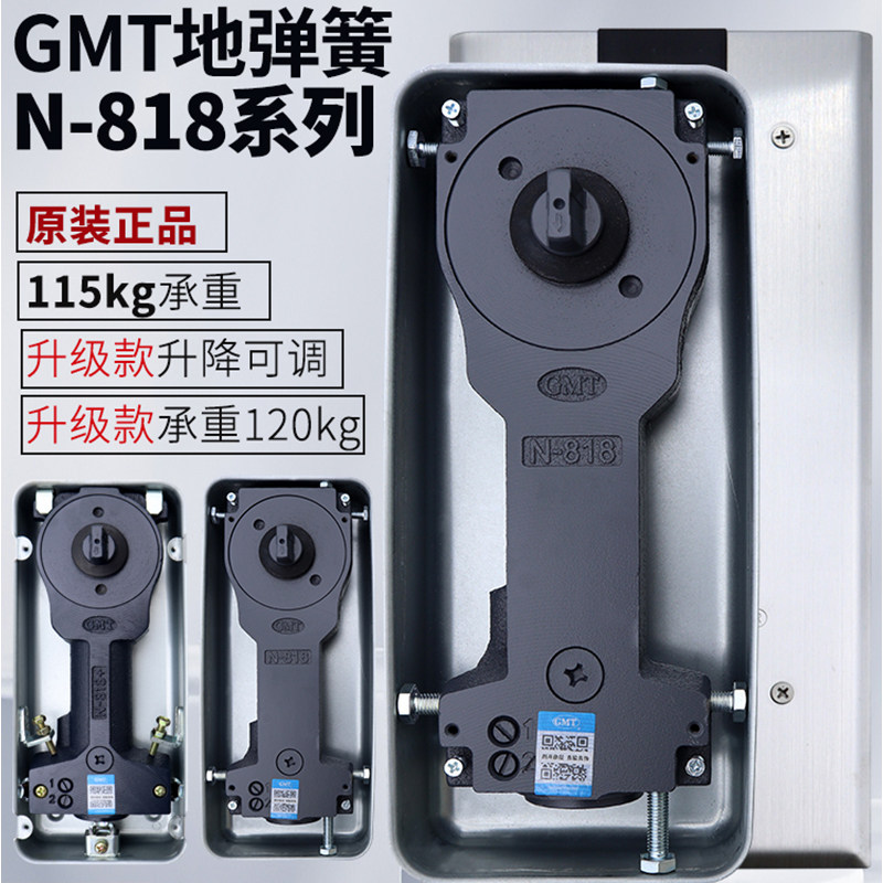 正品GMT N-818+地弹簧玻璃门木门大号定位不定位通用型地簧配件图片