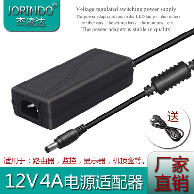 12V3A4A5A电源适配器监控通用12V24V1A2A路由器液晶电视交换机1米