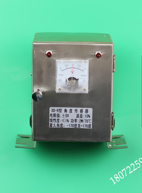 JM-J01 ZLB-V FJS-H JBS-II FJS-R VAS-B JGD-J01 JM角度传感器