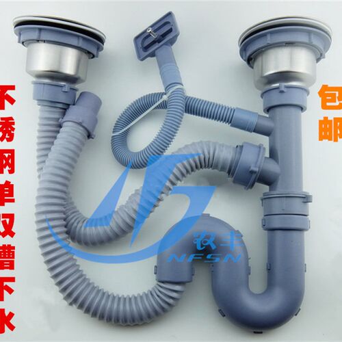 优质厨房不锈钢单双槽水槽下水器 洗菜盆下水管套装包邮