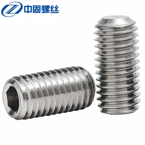 201不锈钢内六角平端紧定螺钉无头螺丝机米顶丝止付基米m3-m12m16