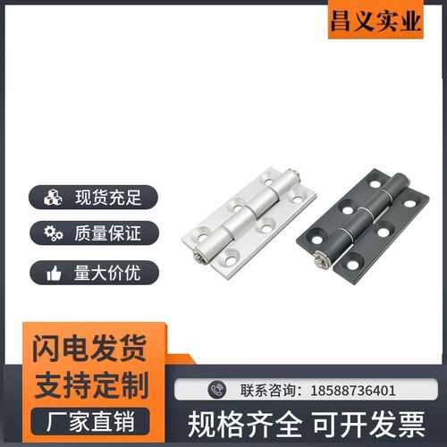 HFC21-35B/48/62/79A/35C/48B/62B/78B/35A/48A/62A铰链HFC22合页