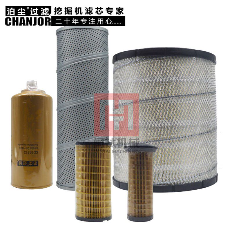 挖掘机配件卡特E320D2GC空气滤芯机油柴油水滤芯液压回油滤芯格