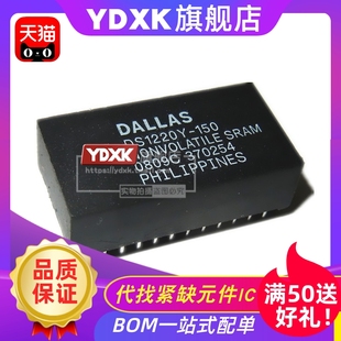 天猫 DS1220AD-200-150+/IND 直插EPROM DIP-24 存储器IC芯片