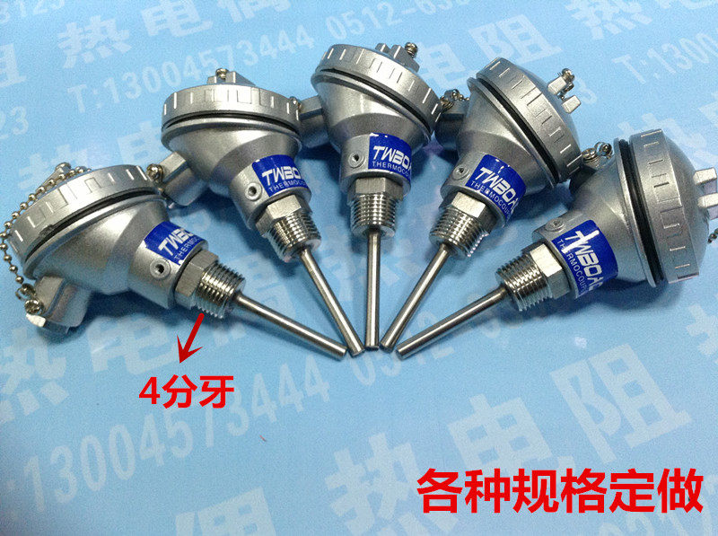 TWBOAO博奥WZP-230热电偶/热电阻PT100温度传感器带安装螺纹4分牙