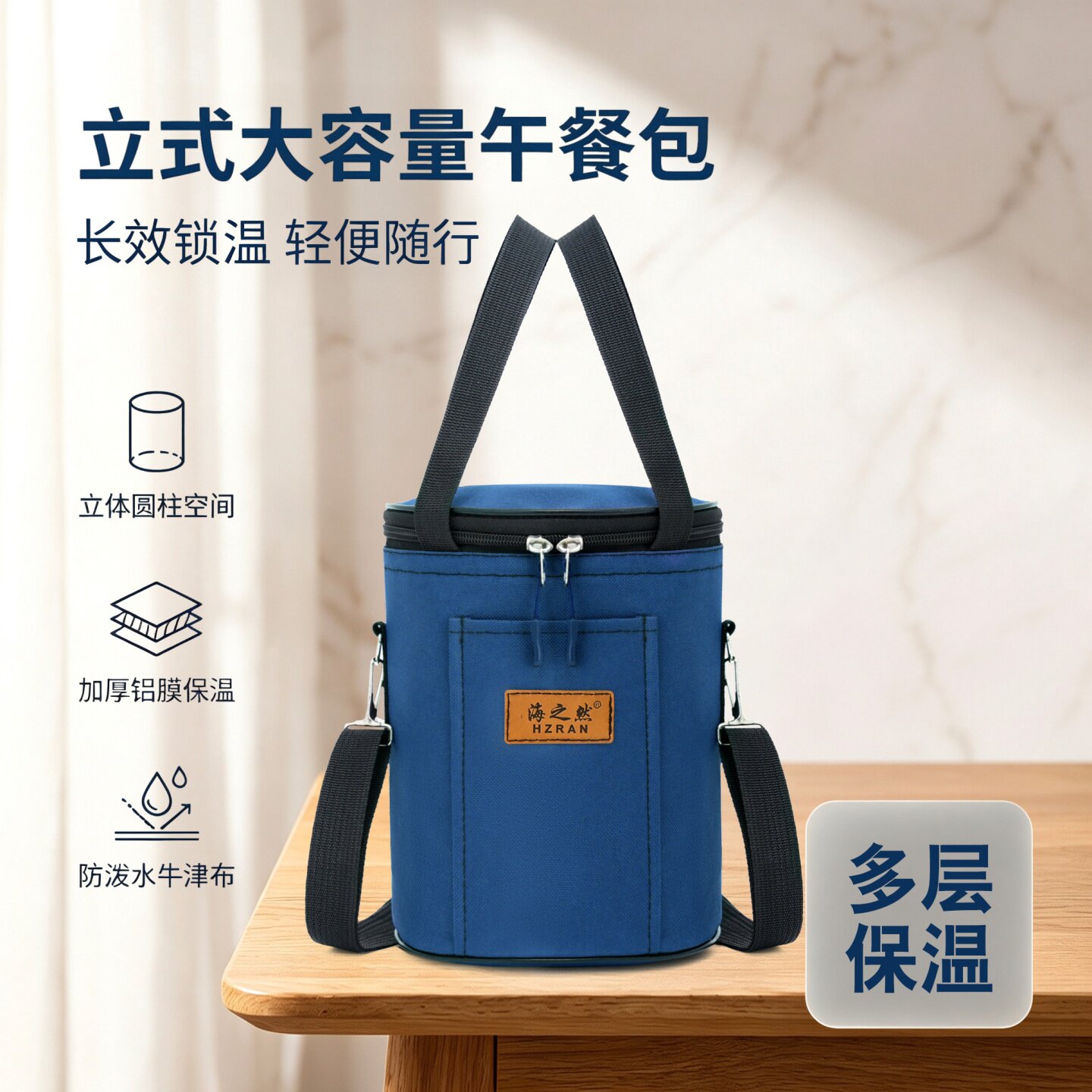 加厚饭盒袋背带手提便当保温袋