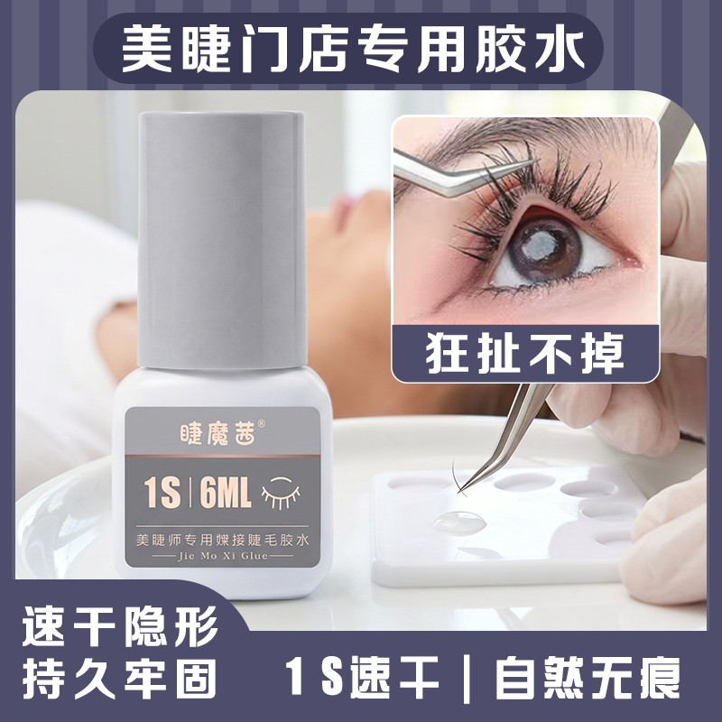 【1S快干】狂搓不掉，超长待机！