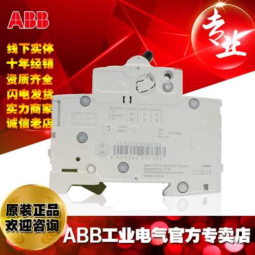 ABB微型断路器空气开关S201M-D25;2CDS271001R0251