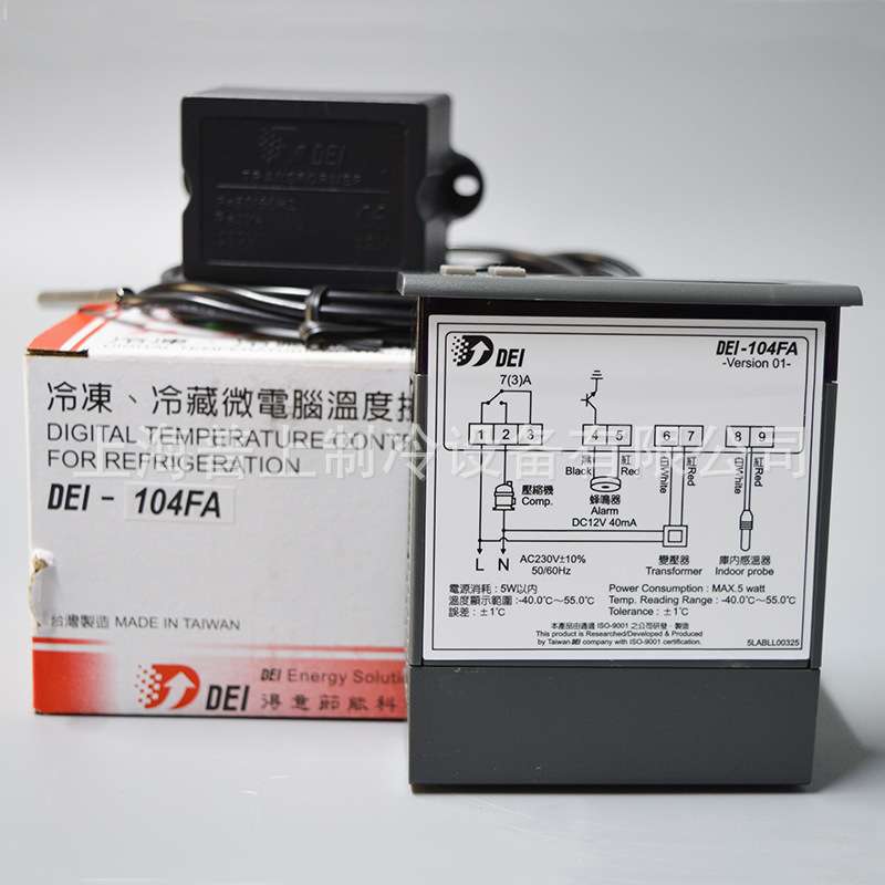 岛柜制冰机冷冻冷藏箱用 得意温度控制器 DEI-104FK  制冷温控器