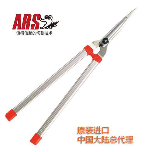 爱丽斯（ARS）K-900绿篱剪 整篱剪园艺剪修枝剪园林工具园艺工具