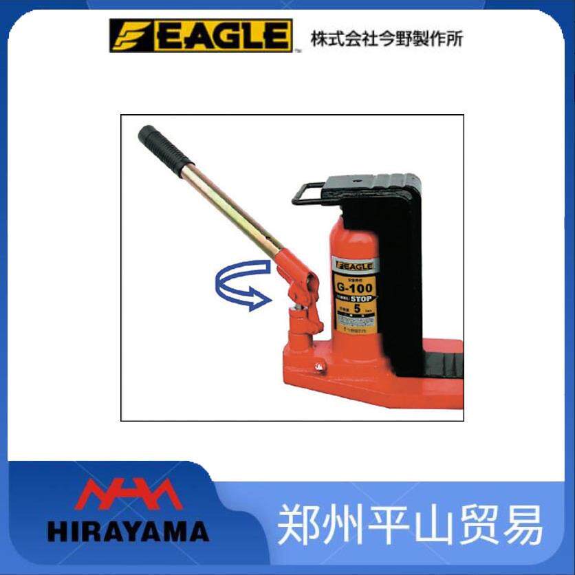 EAGLE今野制作所 爪式千斤顶 小型液压千斤顶GB-60 G-60T G60