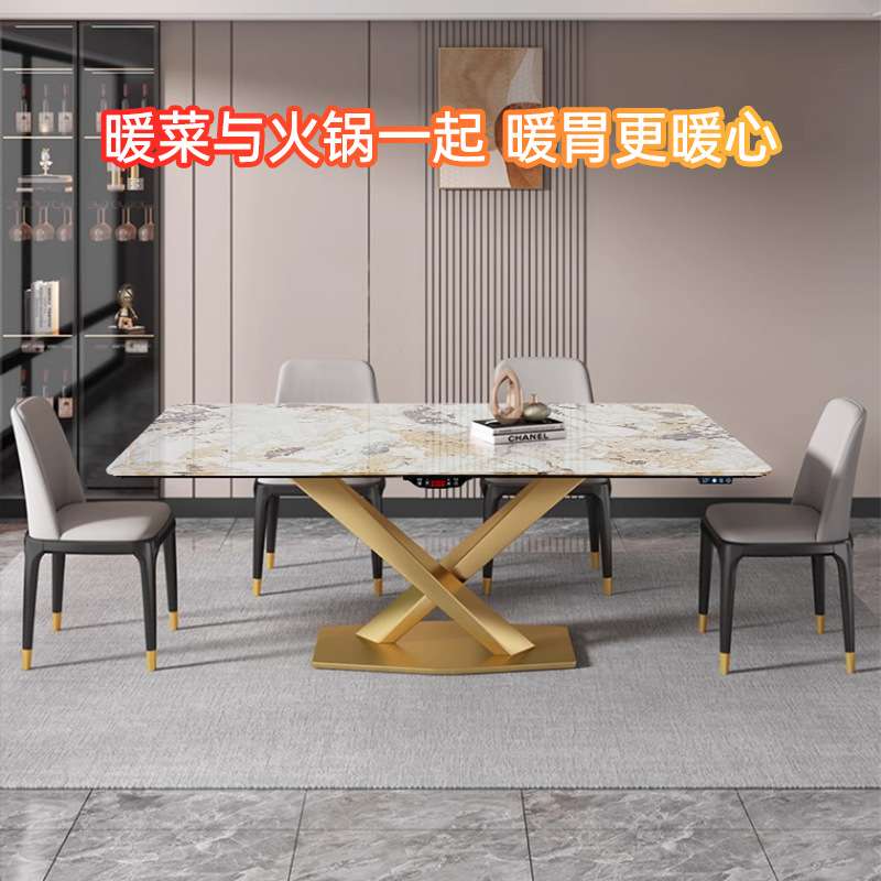 石墨烯发热桌家用热菜板餐桌暖菜板热饭神器多功能加热保温板餐桌