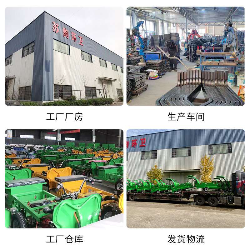 厂家供应1.5米市政工程小区保洁运输车电动三轮车环卫垃圾清运车