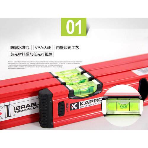 进口KAPRO开普路770带刻度水平尺高精度铝合金三珠水泡45度平水尺