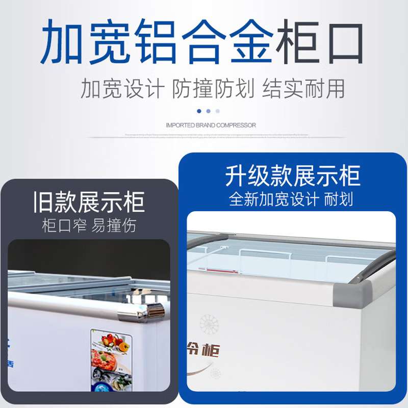 全国联保商用冰柜卧式加深岛柜大容量雪糕冷冻柜速冻食品展示冰箱