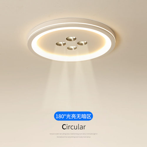新款高档创意主卧室灯无主灯极简大气超亮智能全网能卧室灯儿童灯