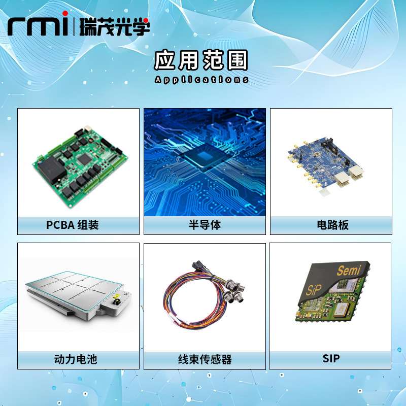 工业全自动x光机透视仪高精度x光探伤检测芯片PCBA BGA电子元器件