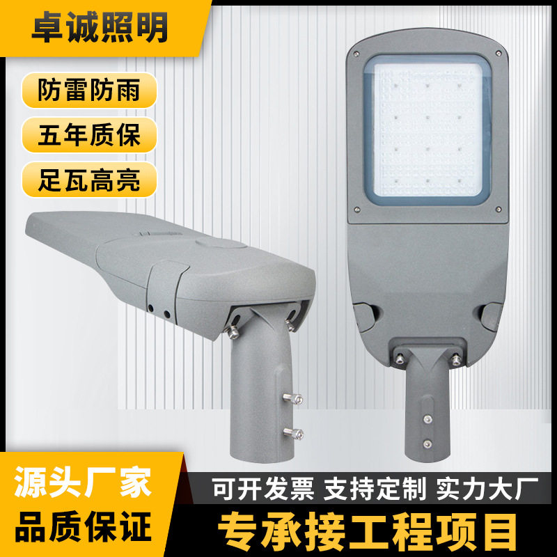 市电led路灯头 市政工程道路灯户外广场高杆照明灯 led摸组路灯头
