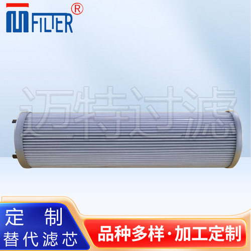 01E.360.10VG.HR.E.P热轧厂液压系统英德诺曼吸油滤网