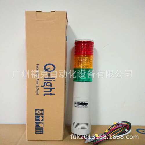 供应Q-light可莱特声光多层信号灯ST45ML-WM内装多音长亮报警