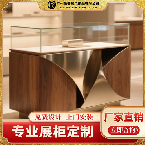 珠宝展示柜展示柜台带LED灯首饰展柜落地金银饰品展示柜不锈钢