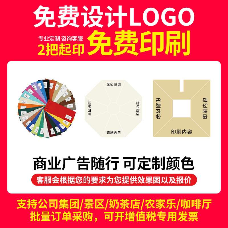 遮阳伞户外庭院太阳伞室外院子遮阳棚罗马伞商用白色户外伞庭院伞