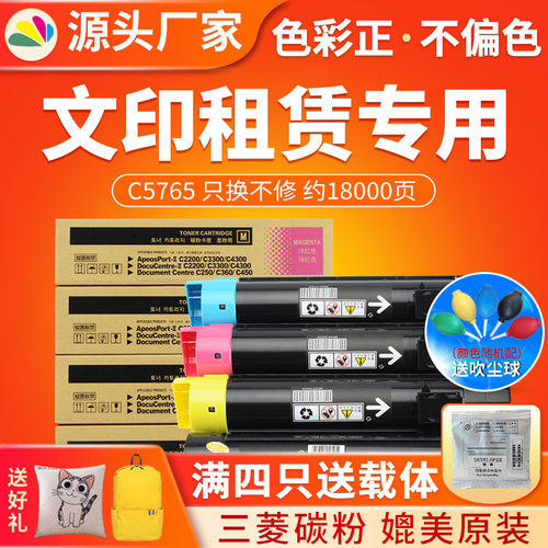红印适用戴尔C5765粉盒Dell C5765dn 墨粉筒碳粉