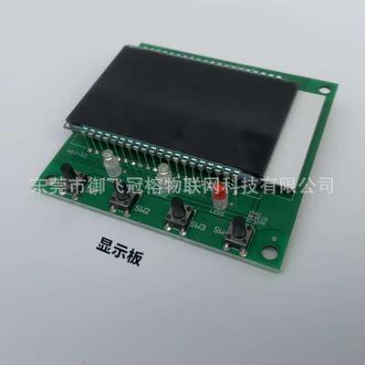 Hybrid Solar Inverter MPPT with Parallel 3 Phase motherboard