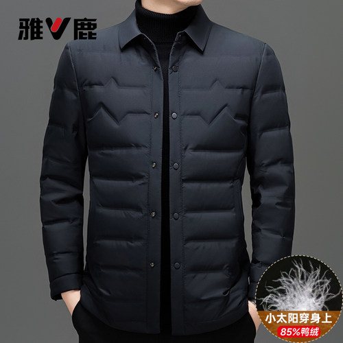 雅鹿2026秋冬新款衬衫领轻便羽绒服中年男士简约休闲保暖外套