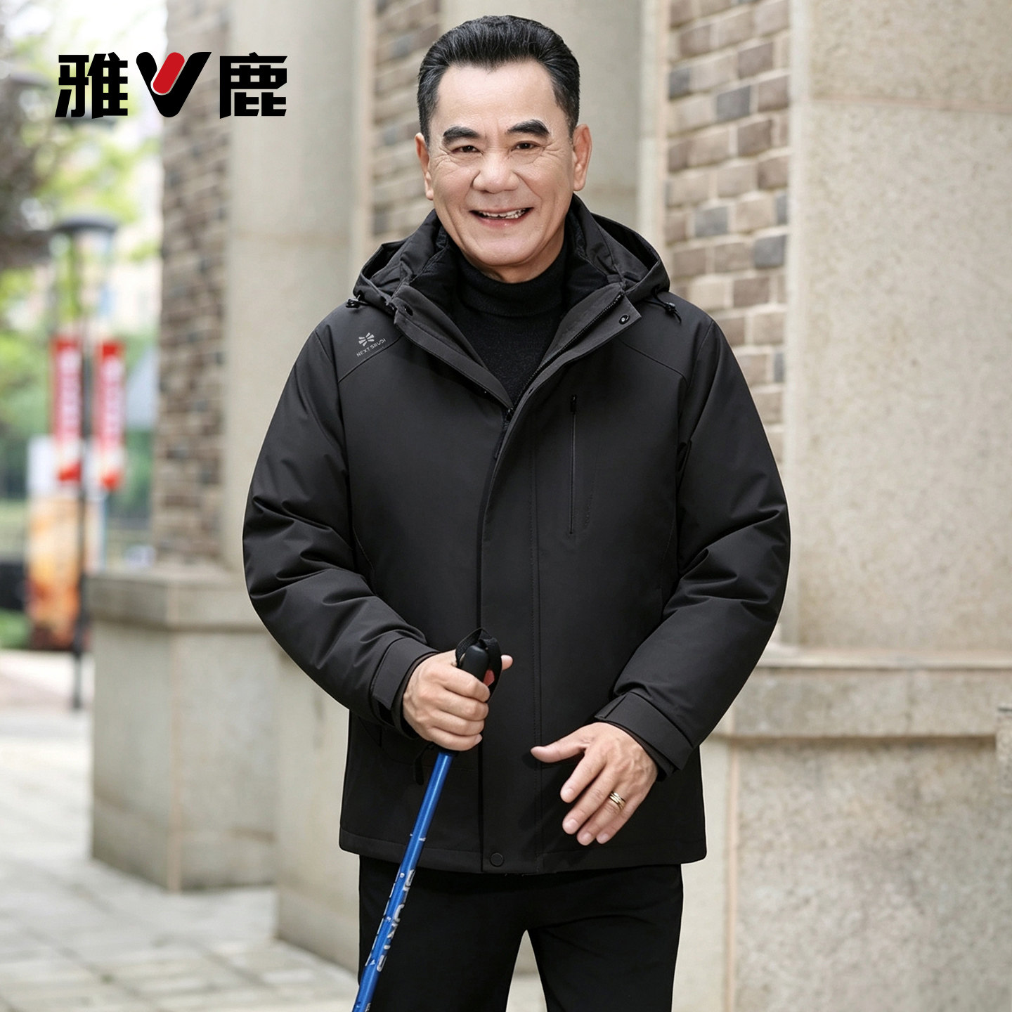 雅鹿男士加厚棉衣连帽可拆卸内胆中老年爸爸冬季保暖外套棉袄