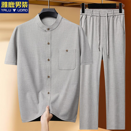 【天丝亚麻开衫套装】夏季男士短袖中老年爸爸两件套爷爷休闲衣服