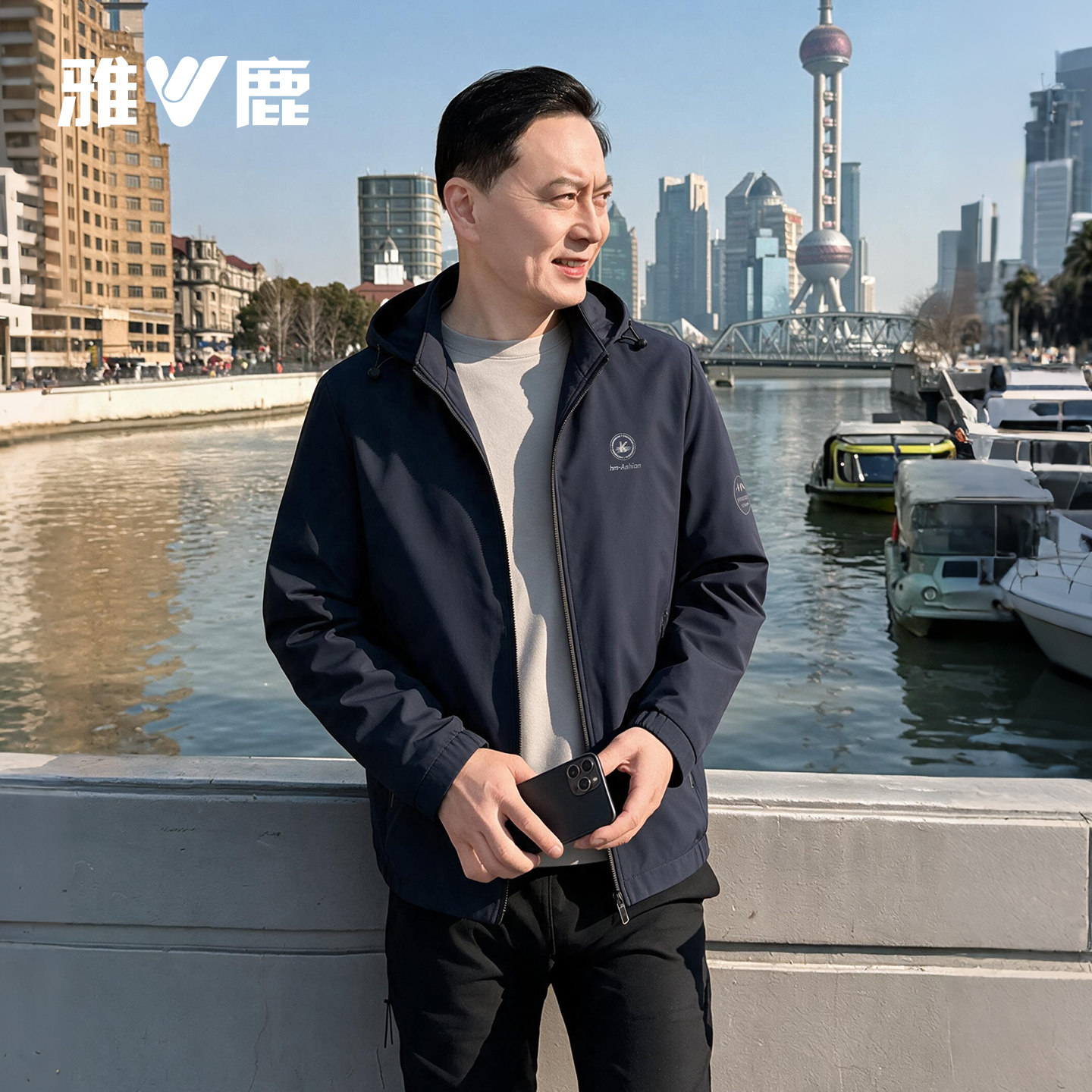 雅鹿夹克男士春秋薄款商务休闲外套中年爸爸宽可拆卸帽子夹克上衣图片