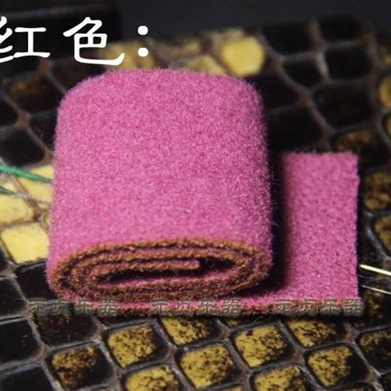 专业二胡滤音垫 羊毛呢音滤垫 呢子音垫 止音垫弱音降噪二胡配件