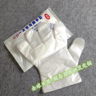 包邮加厚一次性手套塑料薄膜餐饮美容家务食品透明600只