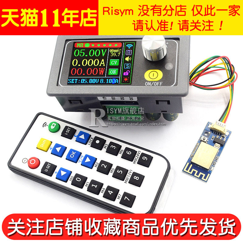 数控可调直流稳压电源模块 50V/8A 400W 恒压恒流维修降压模块
