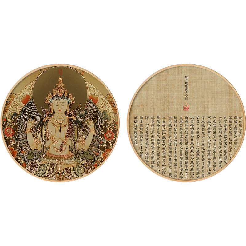 新中式心经挂画圆形装饰画客厅观音佛像佛经壁画茶室墙画背景墙画