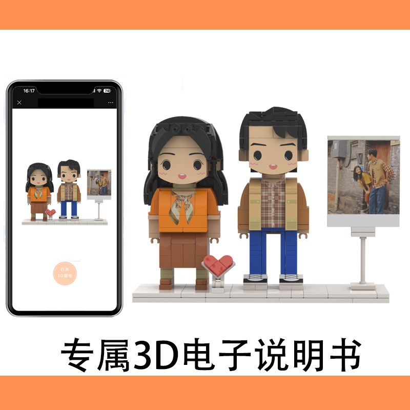 双人定制积木人像照片来图diy情侣生日礼物送闺蜜朋友纪念品摆件