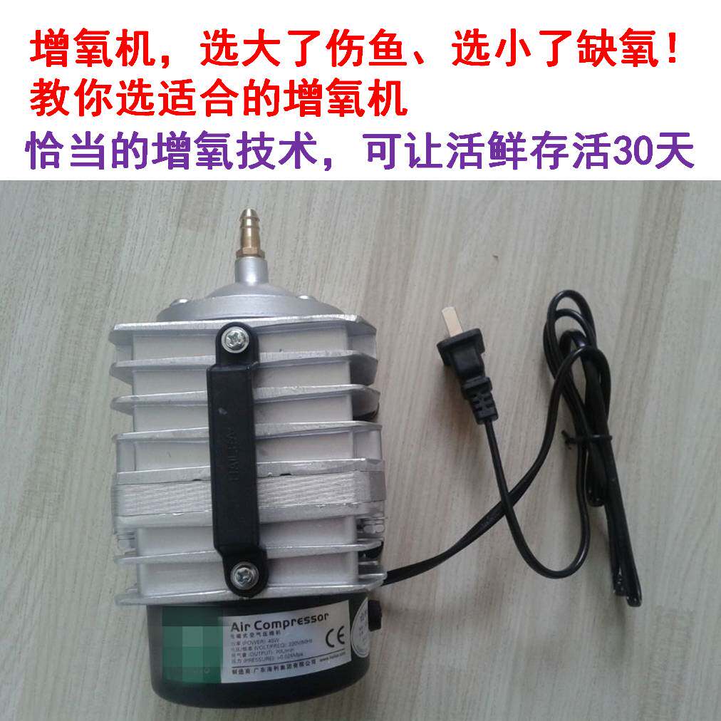 鱼缸鱼池卖鱼用高密度养鱼养虾交流增氧机氧气泵海鲜打氧机冲氧机
