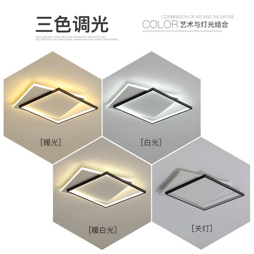 创意正方形吸顶灯led书房主卧室灯大气小客厅灯餐厅房间中山灯具