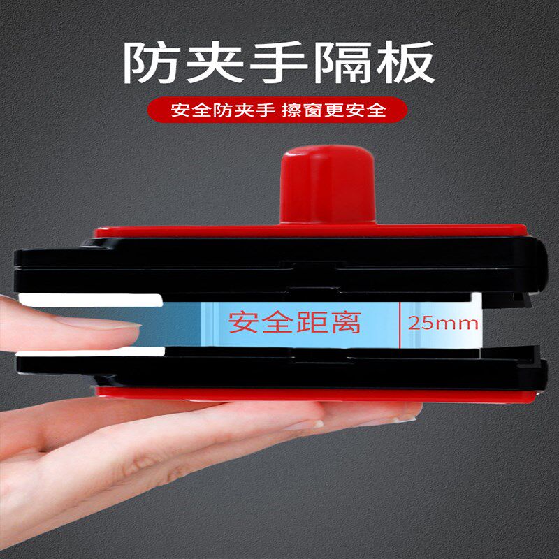 依来洁擦玻璃器双面家政保洁三层双层超厚擦窗器工具清洁刮抹窗器
