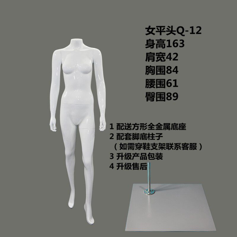 女服装模特道具假人体女全身无头抽象女模站模橱窗亮白玻璃钢优价