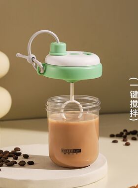 2026新款全自动搅拌杯电动酸奶昔咖啡豆浆搅拌杯充电款网红摇摇杯