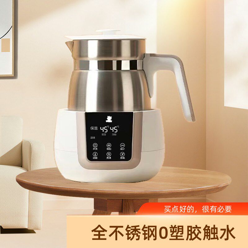 小白熊智能恒温调奶器婴儿泡奶器恒温热水壶温奶器全不锈钢0胶水