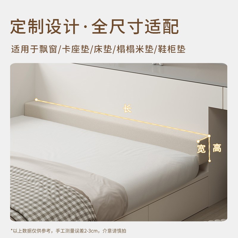 床缝填充神器床头缝隙填塞物靠墙婴儿床边与大床拼接垫加宽条补接