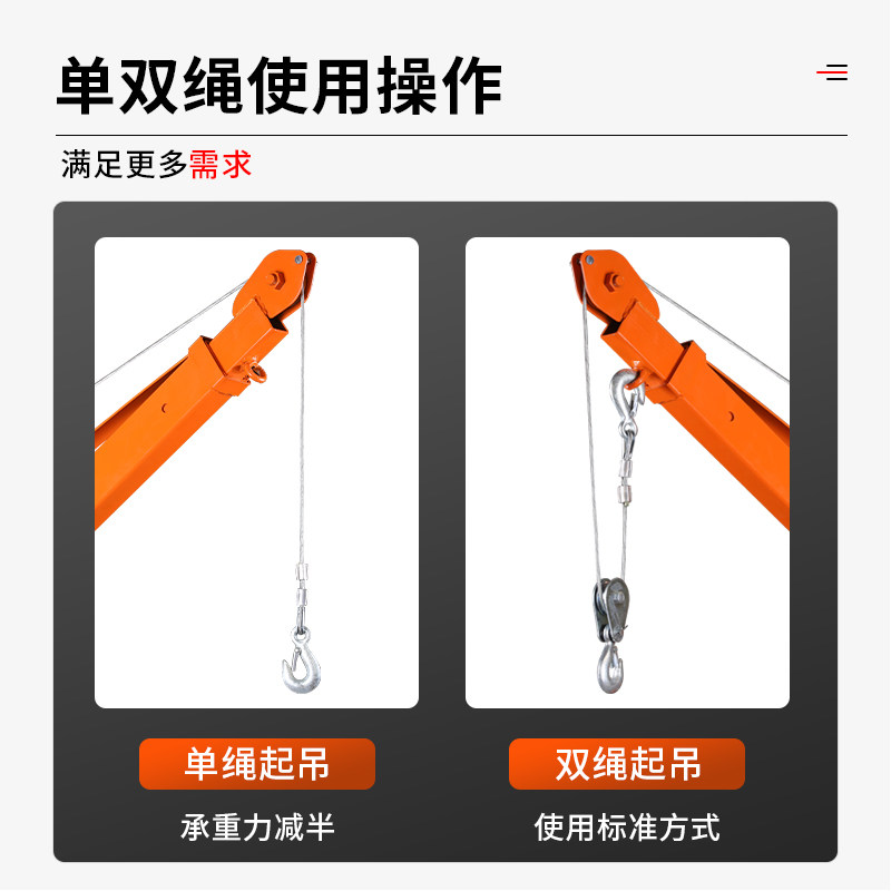 小型吊机提升机可方便拆装折叠长摆臂家庭轻便家用阳台轻型伸缩臂