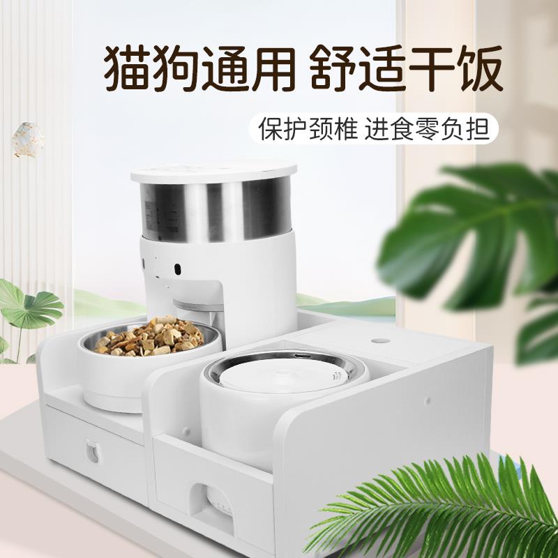 适用小佩行星喂食器+饮水机组合架子觅凹投食机一体增高支架实木
