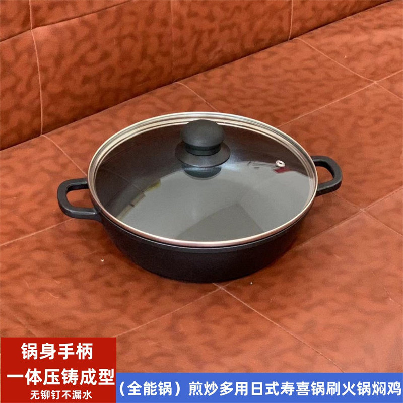 日式牛排不沾煎炒锅双耳炒菜锅卡式炉土锅寿喜锅烤肉锅涮肥牛火锅