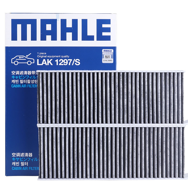 马勒适配新款14-21款标致408 308 308S 508L空调滤芯格滤清器双效