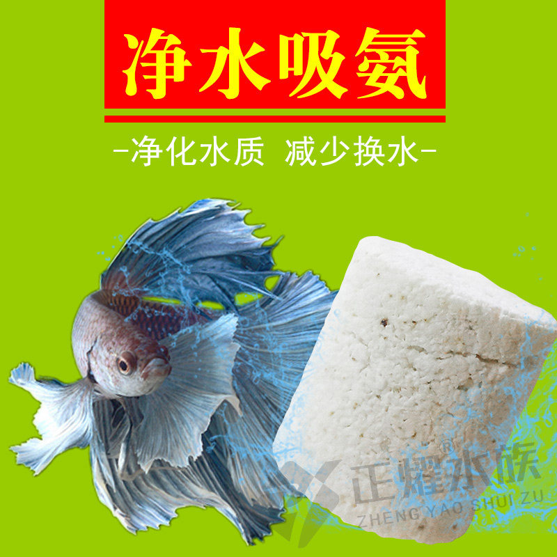 锦鲤鱼池过滤材料改善水质鱼缸细菌屋吸氨柱纳米环平衡水质免换水